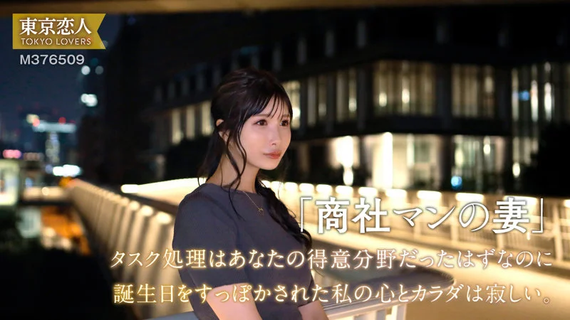 東京恋人 tkk077 (≥o≤)