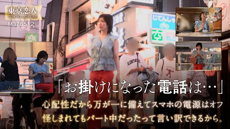 東京恋人 tkk079 春瀬ももな
