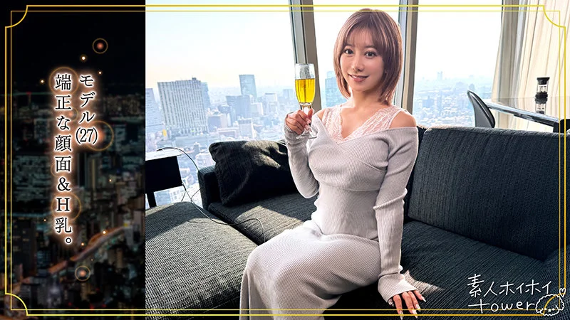 素人ホイホイtower tow027 有村のぞみ