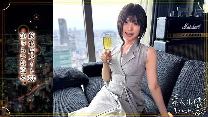 素人ホイホイtower tow029 虹村ゆみ