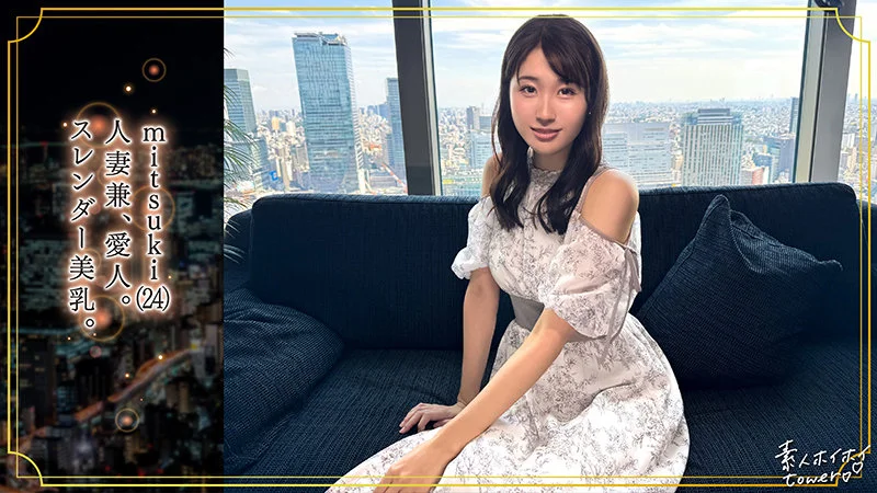素人ホイホイtower tow033 沙月ふみの