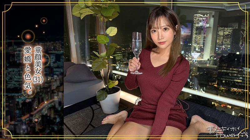 素人ホイホイtower tow042 小那海あや