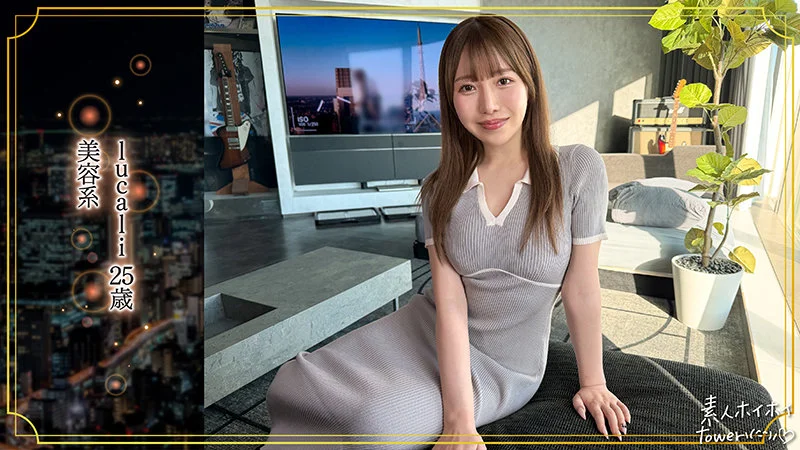 素人ホイホイtower tow045 流川莉央