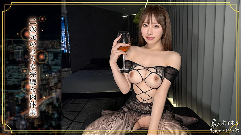 素人ホイホイtower tow045 流川莉央