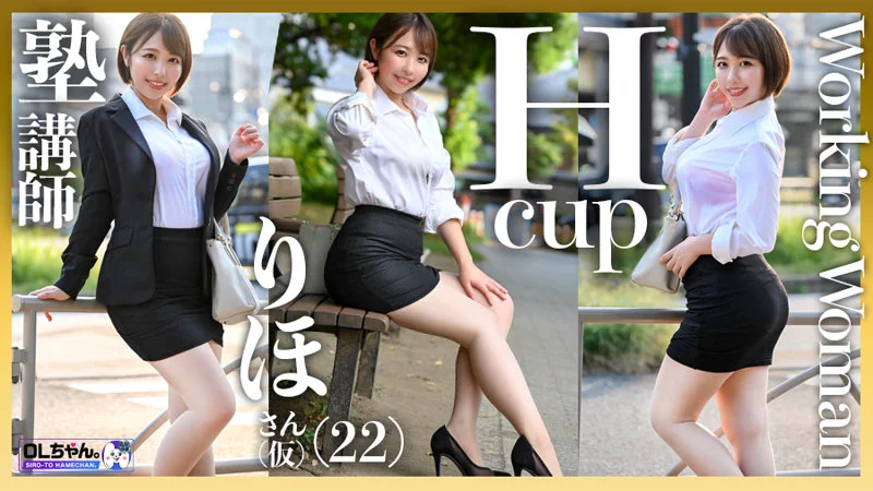 OLちゃん。 work020 宍戸里帆