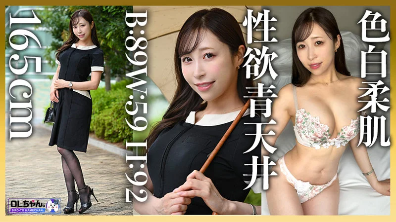 OLちゃん。 work022 工藤ゆり