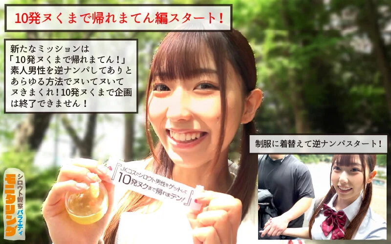 若桃 ymdd00478 逢沢みゆ