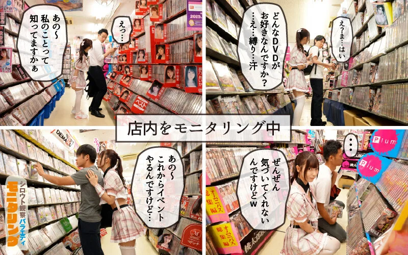 若桃 ymdd00478 逢沢みゆ