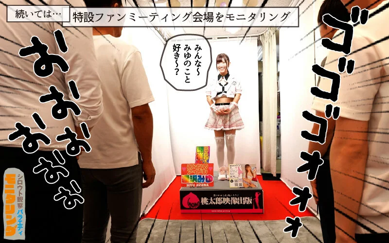 若桃 ymdd00478 逢沢みゆ