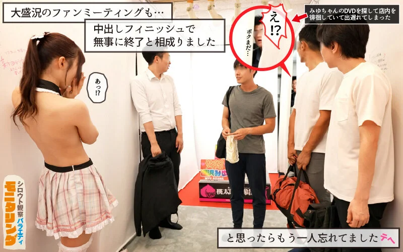 若桃 ymdd00478 逢沢みゆ